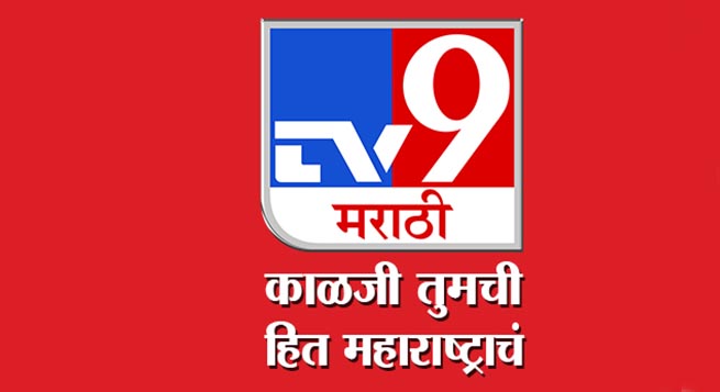 tv9 marathi