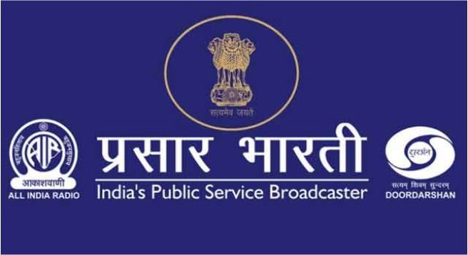 Prasar Bharati cautions against 526-617 Mhz spectrum auction for 5G services