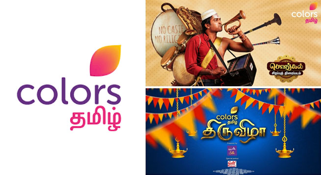 Colors Tamil lines up Pongal shows