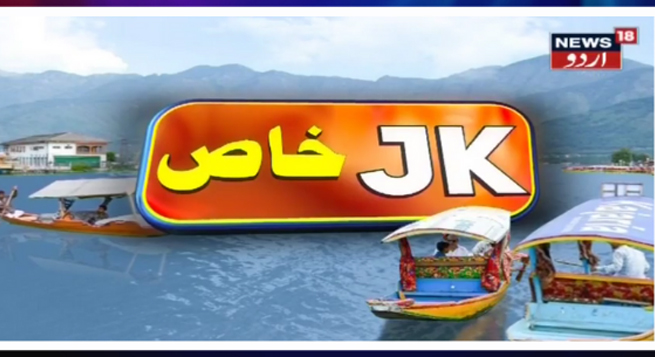 News18 Urdu launches new debate show