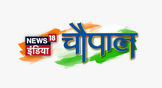 News18 India announces flagship summit ‘Chaupal’