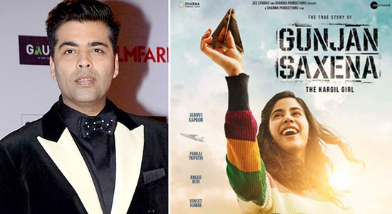 करण जौहर