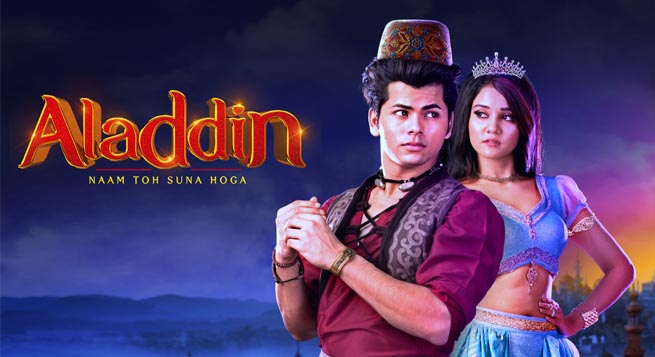 अलादीन-नाम तो सुना होगा