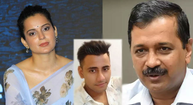 Kangana targets Kejriwal over Rinku Sharma (रिंकू शर्मा) murder case