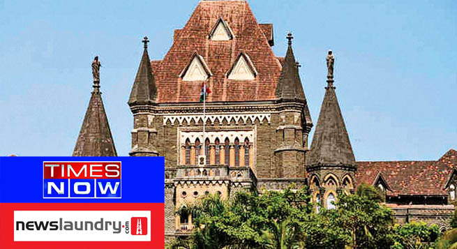 टाइम्स नाउ