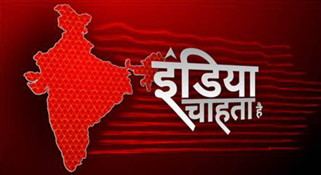 ABP News unveils new primetime show ‘India Chahta Hai’