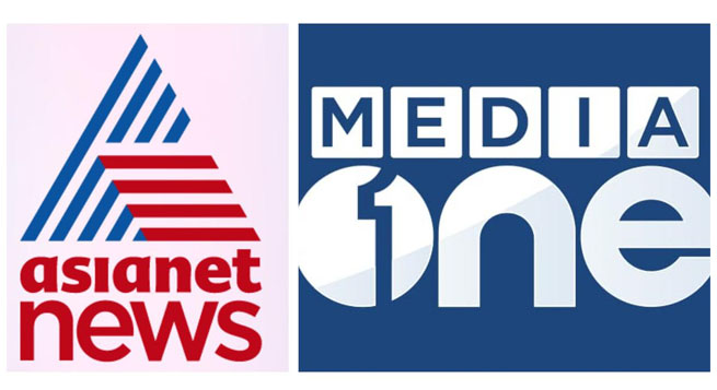 2 Malayalam news channel