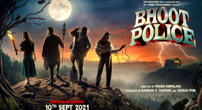 भूत पुलिस