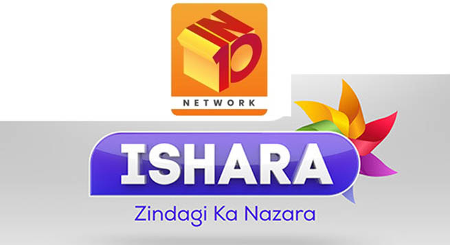 IN 10 मीडिया network launched new channel ishara
