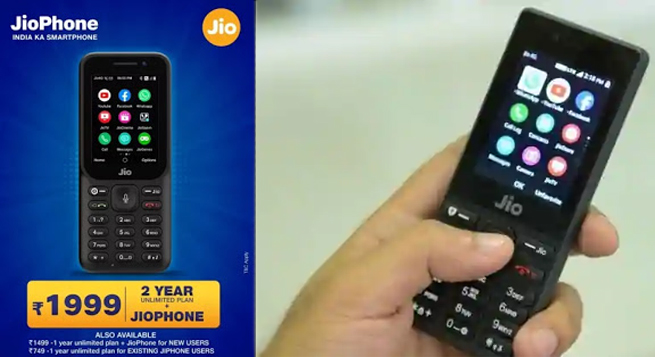 जिओ फ़ोन 2021 ऑफर