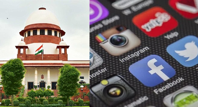 सोशल मीडिया