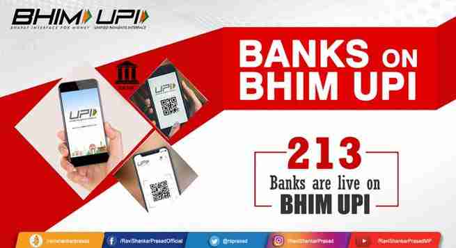 भीम यूपीआई