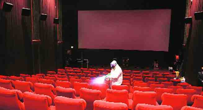 सिनेमाघर