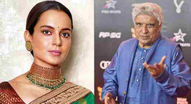 सुप्रीम कोर्ट