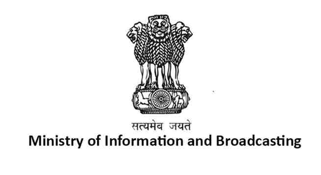 Take guard against 5G signal interference: MIB tells DPOs