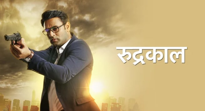 रुद्रकाल