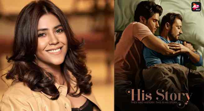 एकता कपूर