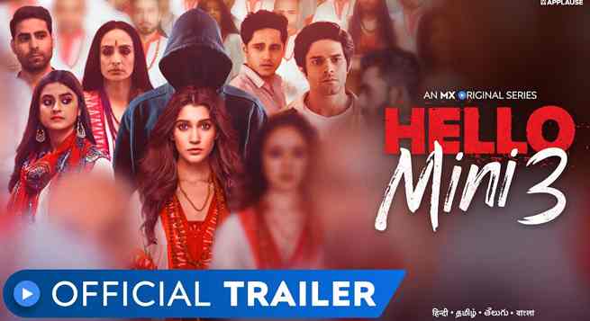 हेलो मिनी 3