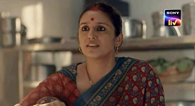 महारानी