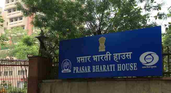 प्रसार भारती