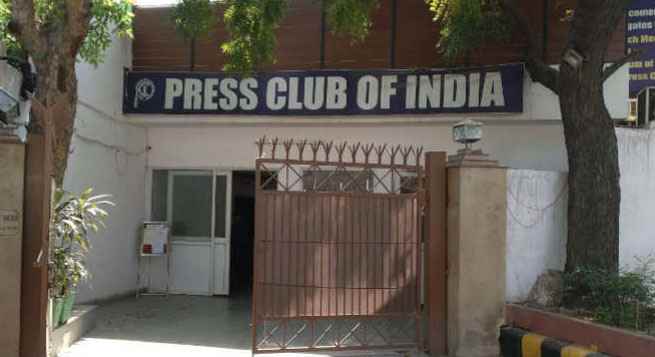 प्रेस क्लब ऑफ इंडिया
