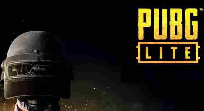 पबजी लाइट