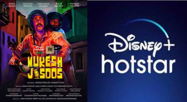 Disney + Hotstar