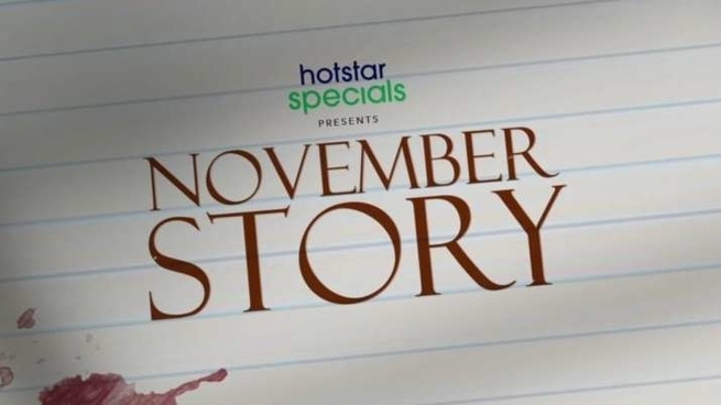 Disney + Hotstar VIP