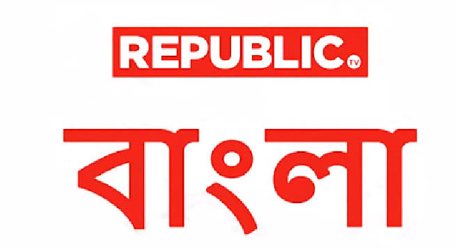 रिपब्लिक मीडिया नेटवर्क