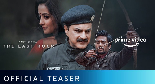 द लास्ट आवर