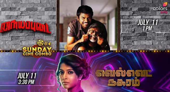 Colors Tamil to premiere‘Nayyapudai’, ‘Velvet Nagaram’
