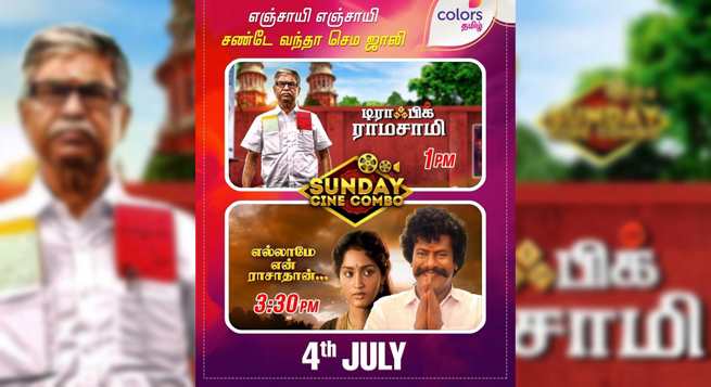 Colors Tamil premieres two blockbuster films this weekend