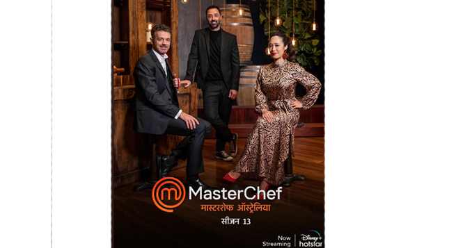 ‘Masterchef 13’ set to release in Indian languages
