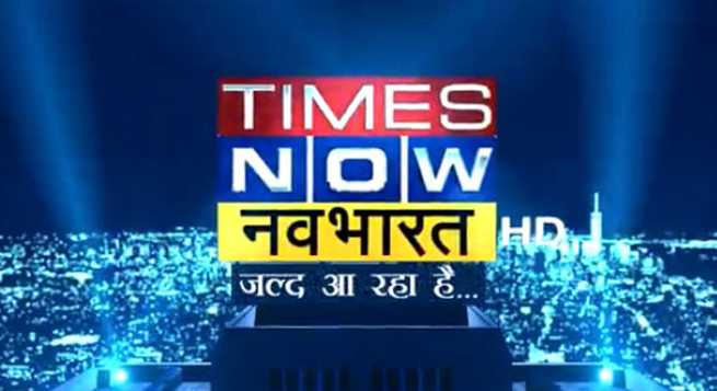 Times Network