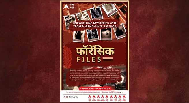 ABP News launches a new investigative crime show