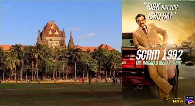 Bombay HC to hear today Sony Network' plea on Harshad Mehta web series