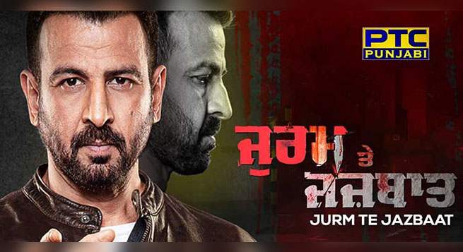 PTC Punjabi launches new show ‘Jurm Te Jazbaat’