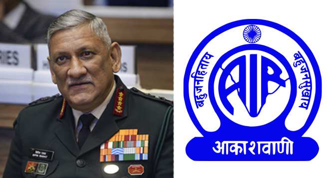 General Bipin Rawat to deliver AIR’s Sardar Patel Memorial Lecture 2021