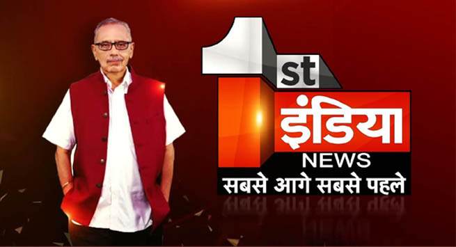 Rajasthan news channel ‘First India News’ launches digital news portal