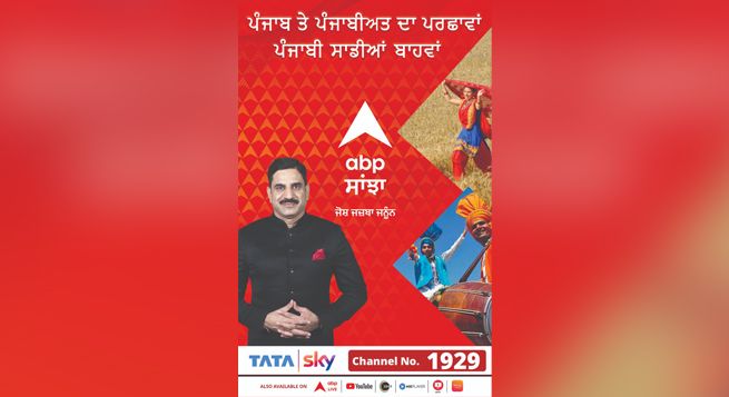 ABP Sanjha now available on Tata Sky