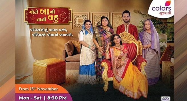 Colors Gujarati launches new show