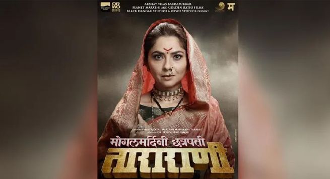 Marathi film ‘Chhatrapati Tararani’ collaborates with Golden Radio Films