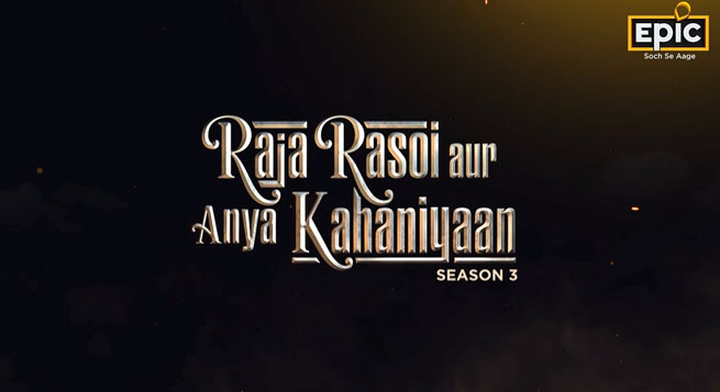 Epic announces ‘Raja Rasoi aur Anya Kahaniyaan’ S3