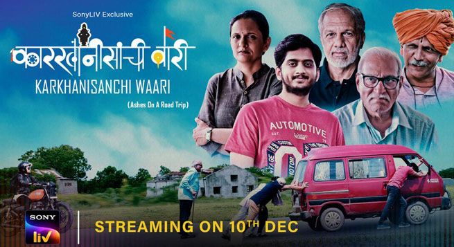 SonyLIV to premiere Marathi film ‘Karkhanisanchi Waari’