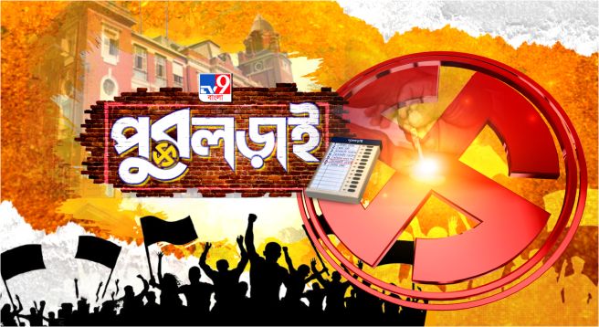 TV9 Bangla announces December content line-up