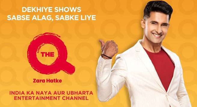 The Q launches its first brand campaign