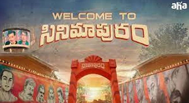 aha launches new initiative ‘CinemAApuram’