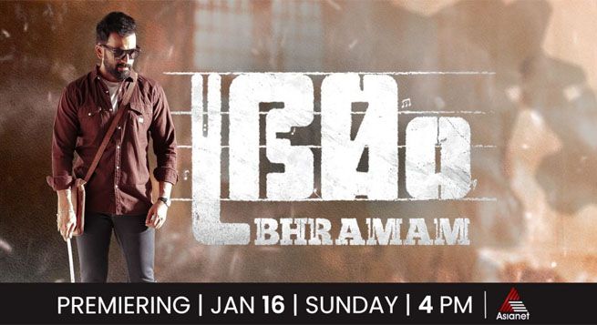 ‘Bhramam’ to have world TV premiere on Asianet