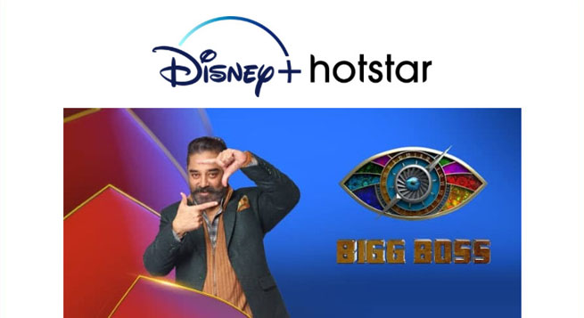 ‘Bigg Boss Ultimate’ will premiere on Disney + Hotstar