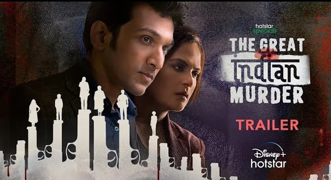 Pratik Gandhi, Richa Chadha's 'The Great Indian Murder' to be out on Feb 4